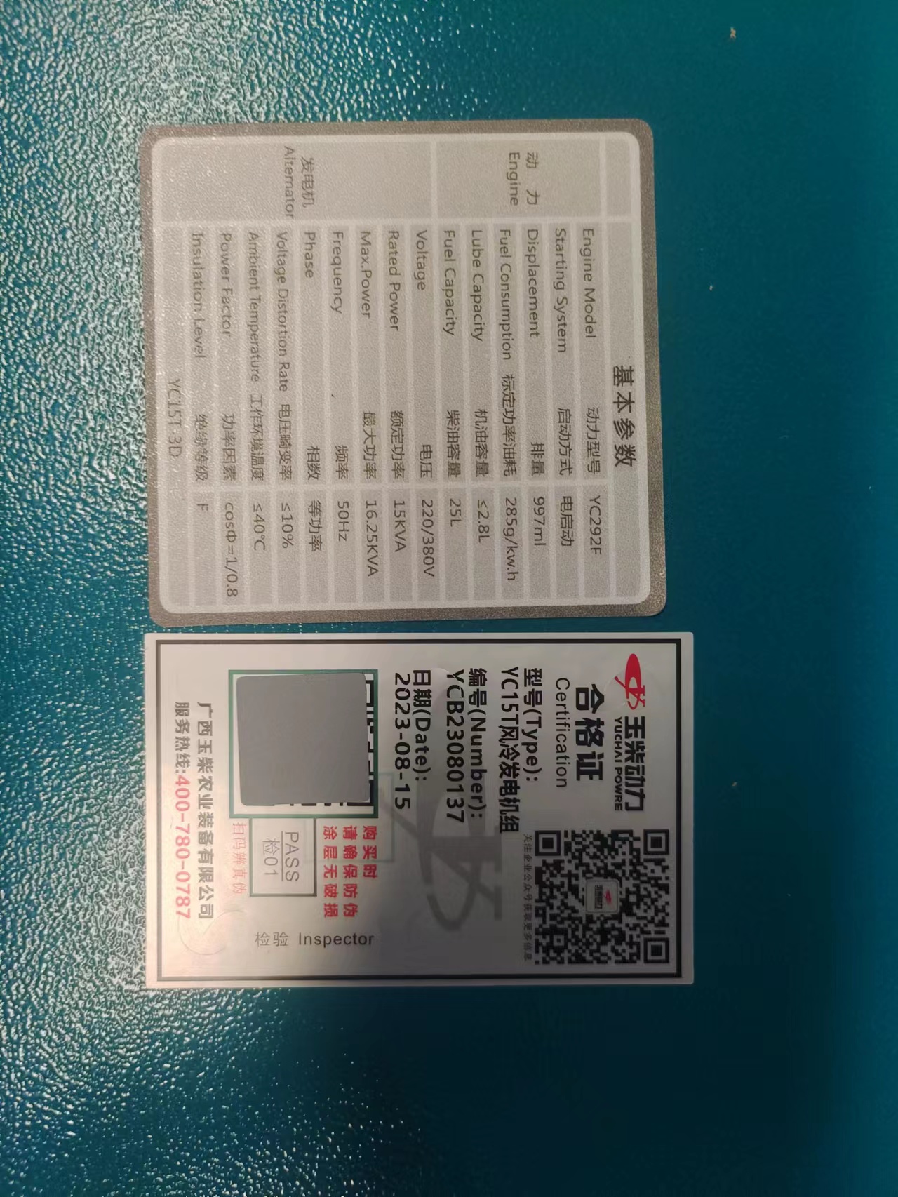 1696925681182910.jpg